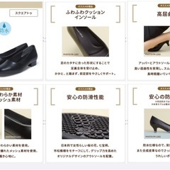 フォーマルシューズ ブラック 黒 23.0cm 5E ヒール2cm 防水  fuwaraku の画像