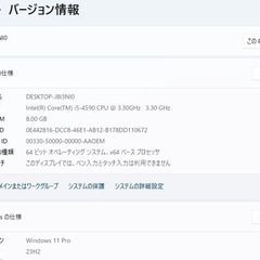 パソコン　PC の画像