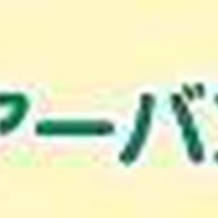 【ミドル・40代・50代活躍中】【年収400万、500万…と成長】セレモニー空間をつくる葬祭社の生花担当 徳島県鳴門市(鳴門)作業員の画像