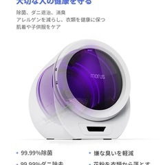 Morus C1 超小型衣類乾燥機ダークグレーの画像