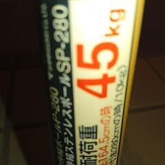 耐荷重[伸縮]突っ張り棒 最長280cmもあり♪の画像