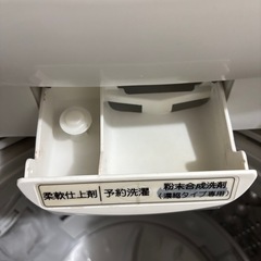 洗濯機TOSHIBAの画像