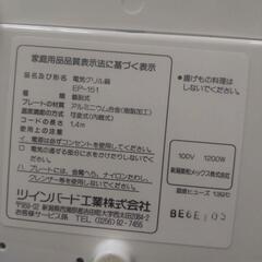 ホットプレートの画像