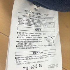 ニトリ座椅子  マットレスにもなりますの画像