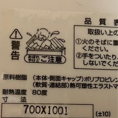 お風呂の蓋の画像