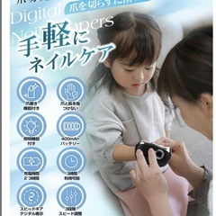 電動爪削り 電動 爪とぎ 爪　 3段階スピード LEDライト Type-C充電式の画像