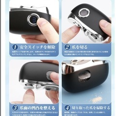 電動爪削り 電動 爪とぎ 爪　 3段階スピード LEDライト Type-C充電式の画像