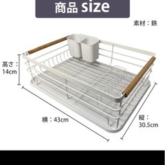水切りトレー   値下げ中‼️の画像