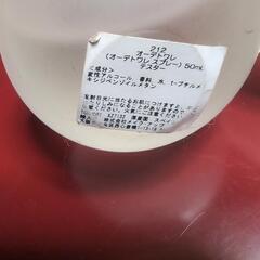 キャロライナヘレラ100mm(品薄商品です)の画像