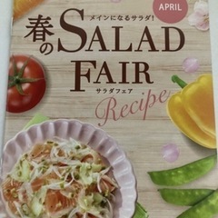 懸賞　応募券　バーコード　まとめて　の画像