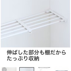 スペース有効活用できる ポールスライド棚(幅63-93cm)の画像