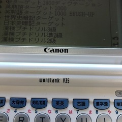 電子辞書　Canon wordtank V35の画像