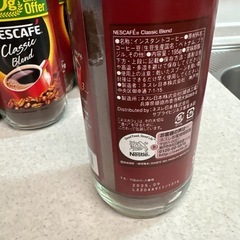 ネスカフェクラッシックブレンドインスタントコーヒーまとめ売りの画像