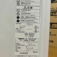 2024年製 CORONA コロナ  冷風 衣類乾燥 除湿機 大容量タンク 未使用に近いです(^^)の画像