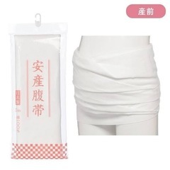 妊婦  骨盤ベルト 腹帯の画像