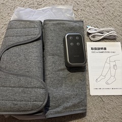 ふくらはぎケア レッグケア ふくらはぎリラックス 空気圧 温熱 コードレス ふくらはぎ用 男女兼用 プレゼントに最適 ギフトの画像