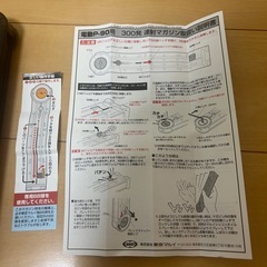 東京マルイP90シリーズ300連射マガジンの画像