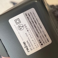 レイコップ　布団クリーナー　掃除機の画像