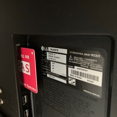 LG ２８インチ　地デジ　BS　ネット動画観れます🤗‼️　アンテナ線、有線LANケーブル付けます‼️🤗の画像