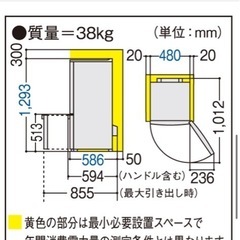 Panasonic冷蔵庫　168L　NR-B175W-Tの画像
