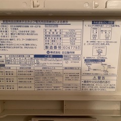 洗濯機の画像