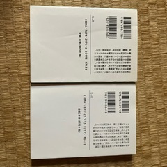 古本　戦艦入門・空母入門　文庫本の画像