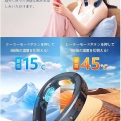 ネックエアコンの画像