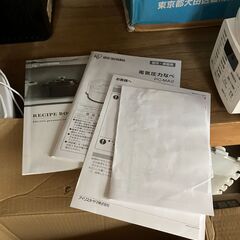 【お届け致します】炊飯も可 アイリスオーヤマ 電気圧力鍋 圧力鍋 2.2L 2WAYタイプ グリル鍋 6種類自動メニュー ホワイト PC-MA2-Wの画像