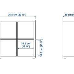 IKEAカラックス②2×2 の画像