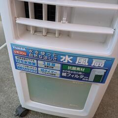 YUASA 水風扇　YAC-770YR 2020年製　リモコン説明書付きの画像