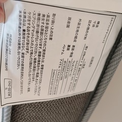 ニトリ シングルマットレスの画像
