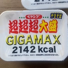 ペヤングやきそば超超超大盛り3個⑤の画像
