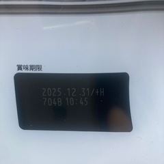 ペヤングやきそば超超超大盛り3個⑤の画像
