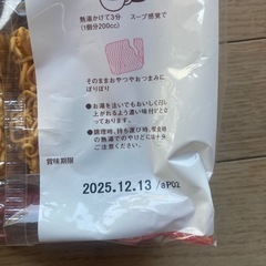 お徳用ラーメン１２食②の画像