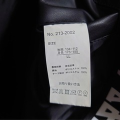 フェイクレザーパーカーの画像