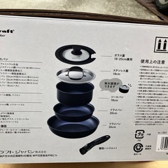 新品VitaCraft EZ Cooker 6点セット ブラックの画像