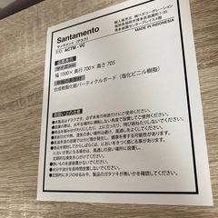 LOWYA デスクの画像