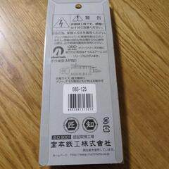 先細プラニッパーの画像