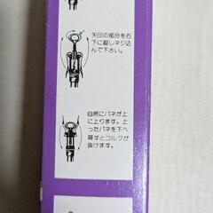 ワインオープナーの画像