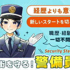 ＼日払いOK／週3日～気軽に◎土日休みも可♪50-60代も積極採...