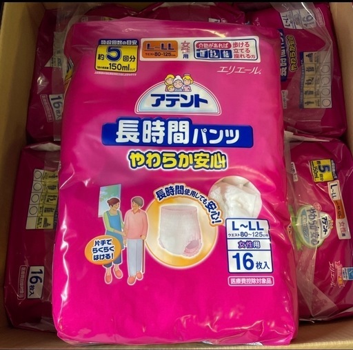 【317枚】18袋　アテント　白十字　おむつまとめ売り（ L〜LL）