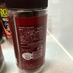ネスカフェクラッシックブレンドインスタントコーヒー9本の画像