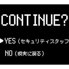 復活の呪文（数字）を入力せよ。【050-5538-5402】今すぐTELで冒険スタート！ セキュリティスタッフ株式会社 本社 金山の画像
