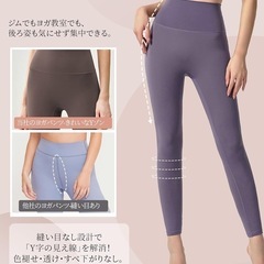 ヨガパンツ M 黒 ヨガウェア 吸汗速乾 ハイウエストホットヨガ ピラティスの画像