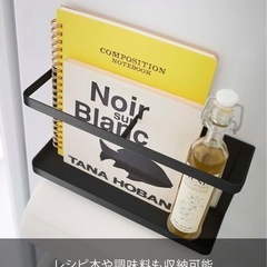 山崎工業　冷蔵庫サイドラックの画像
