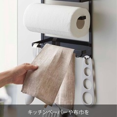 山崎工業　冷蔵庫サイドラックの画像