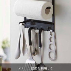 山崎工業　冷蔵庫サイドラックの画像