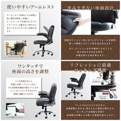 オフィスチェアの画像