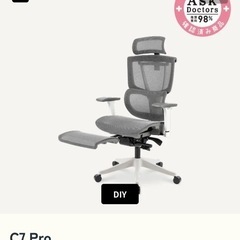 FlexiSpot C7 Pro 
オフィスチェア の画像