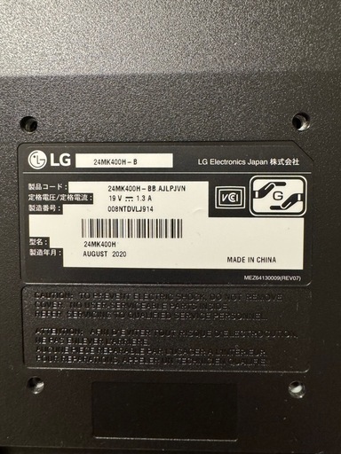 LG 24MK400H-B（23.8型IPSモニター）